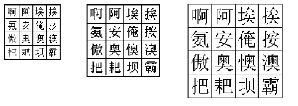 Songti Font Sample