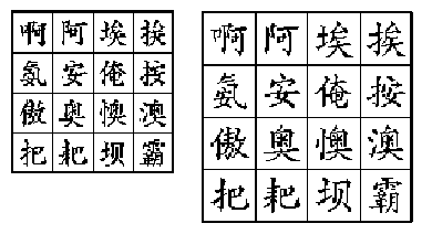 Kaiti Font Sample
