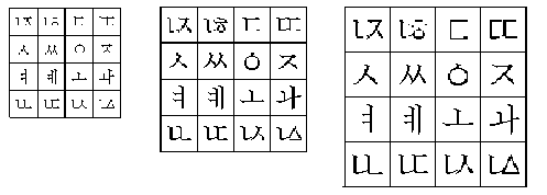 Myungcho Font Sample
